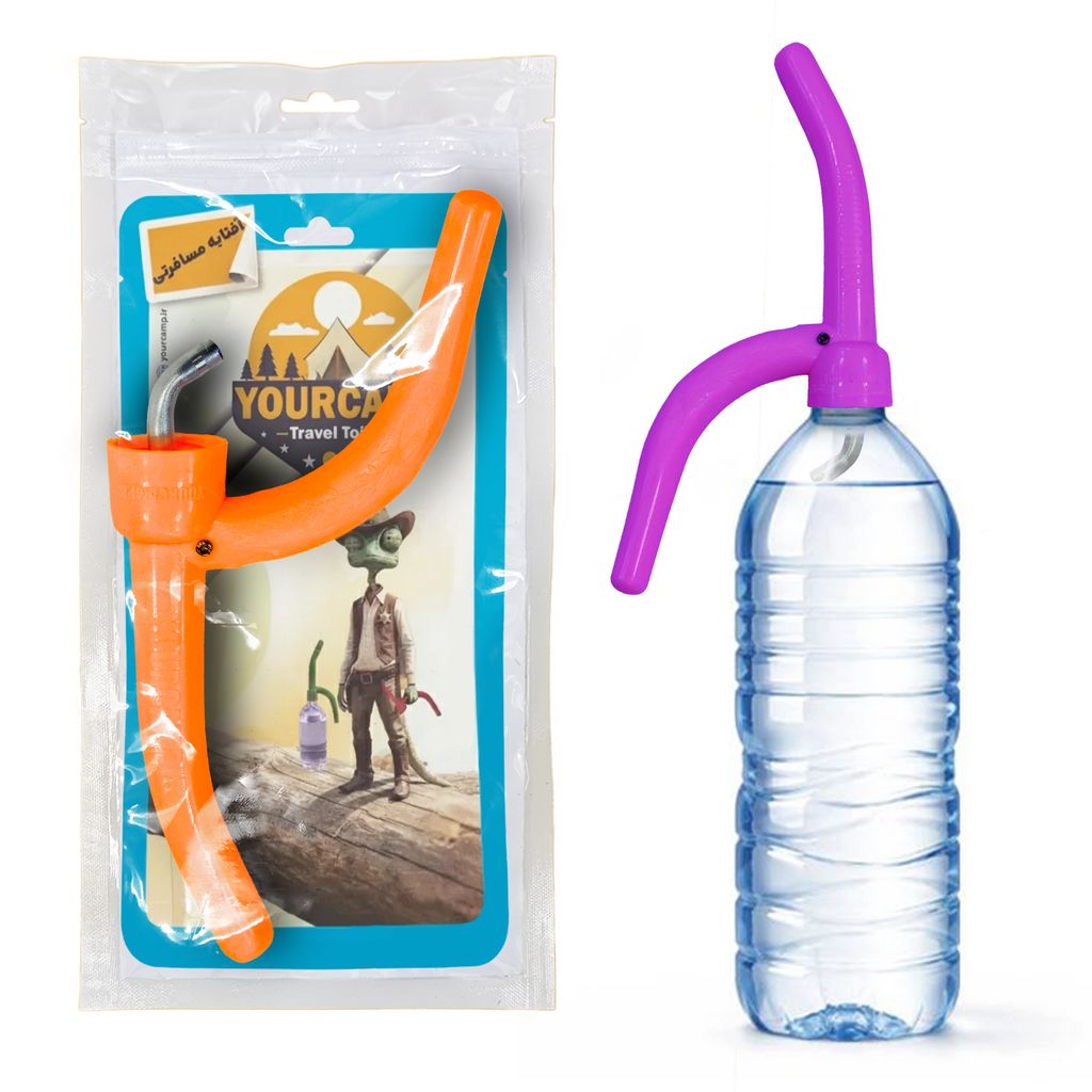 آبتابه چند منظوره همراه - 50